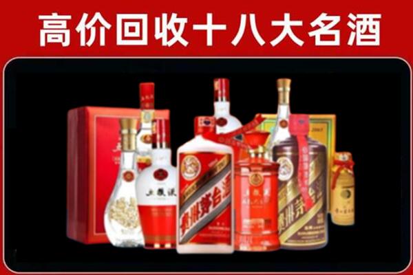 金城江回收老酒